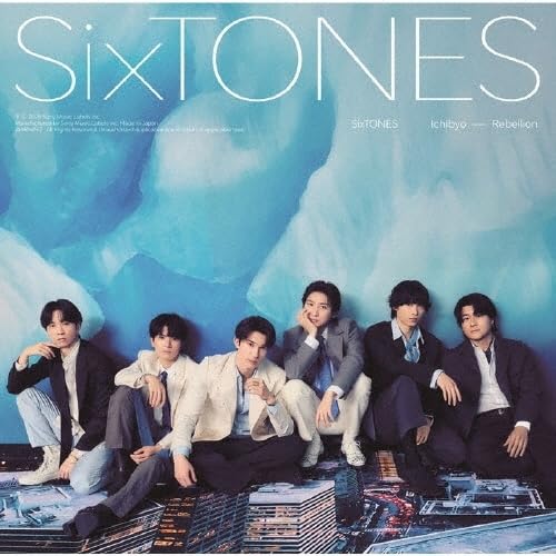 Amazon.co.jp: 【 通常盤 】 SixTONES / [ シングル ] [ 一秒