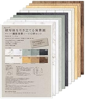 ポエミチ 撮影背景シート10柄セット インスタ映えバックペーパー A3サイズ(10柄×各1枚) PMHS-02 Handsome