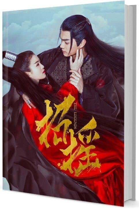 Amazon.co.jp: 中国ドラマ 招揺 許凱 シューカイ 写真集セット 中国