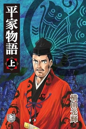 大和の獅士 全3巻セット　渡辺みちお　鍋島雅治　日本文芸社 大和の獅士 全3巻セット 渡辺みちお 鍋島雅治 日本文芸社 大和の