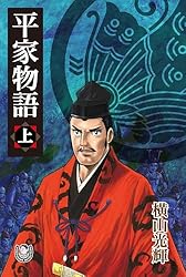 Amazon.co.jp: 横山光輝生誕90周年記念電子出版「Selected Works