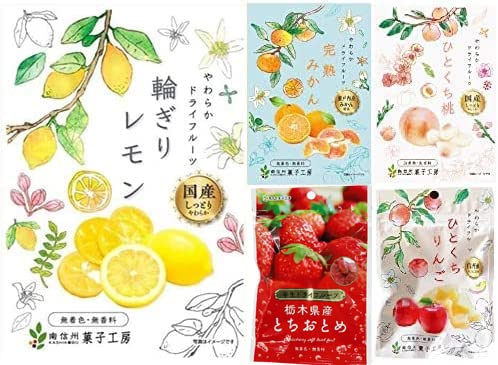 半生 ドライフルーツ 5種セット　一部リニューアル　輪切りレモン(国産)　ひとくち桃(国産)　完熟みかん(国産)　ひとくちいちご(国産 とちおとめ)　ひとくちりんご(信州産)【ゆうパケット(メール便) でお届け】【ハーベストシーズン】