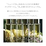 【2026年最新】大人の女性向け香水おすすめ人気ランキング40選｜年代別・シーン別で徹底比較 香水画像 150