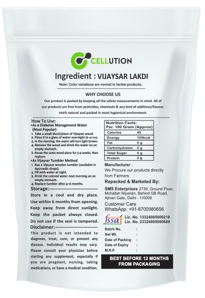 Image of CELLUTION Raw Vijaysar Wood - 200gm Vijaysaar Ki Lakdi, Indian Kino, Pterocarpus Marsupium Bark Chaal (200 Grams)