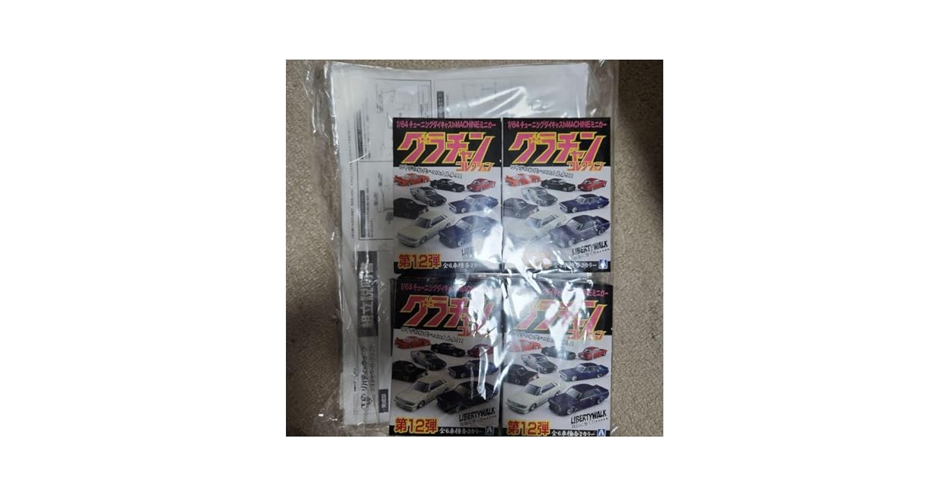 LB★WORKS グラチャンコレクション　第12弾　ジオラマセット グラチャンコレクション 特注ミニカーセット 第12弾 リバティー