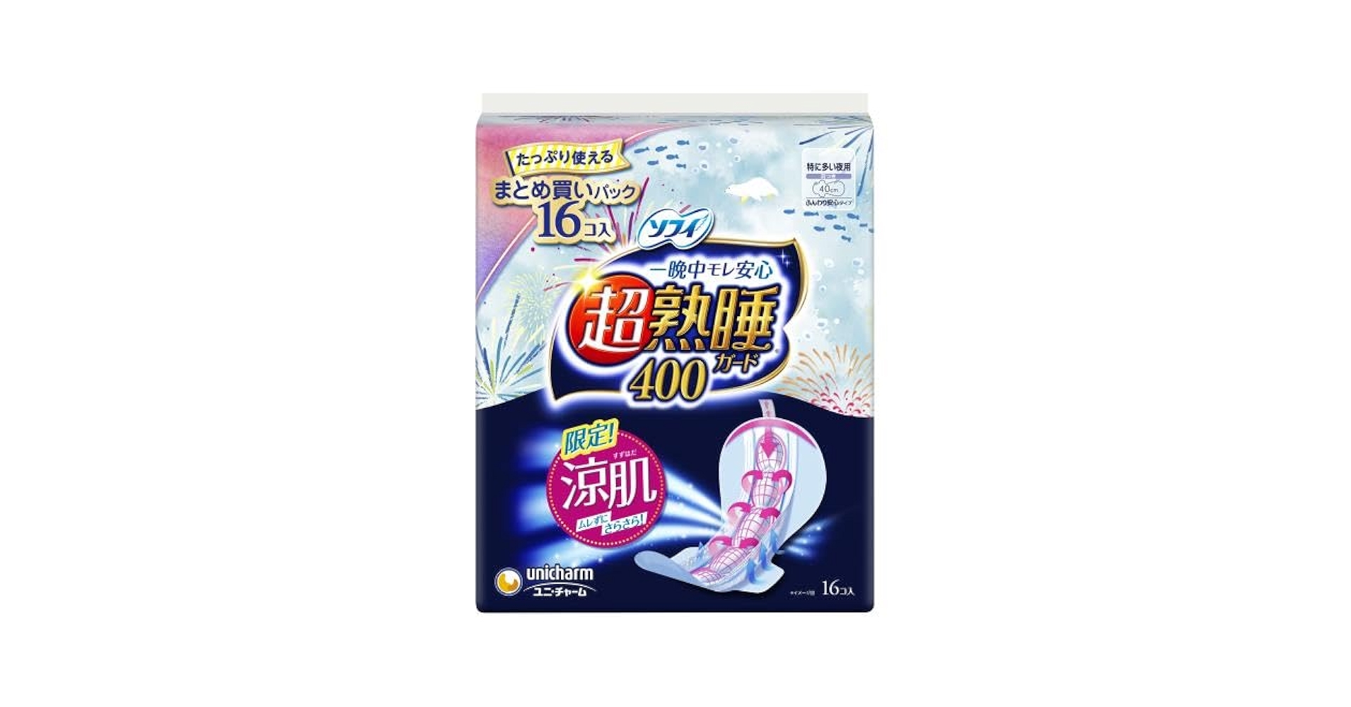 ソフィ 超熟睡 限定涼肌ムレずにさらさら 400 16個×10袋