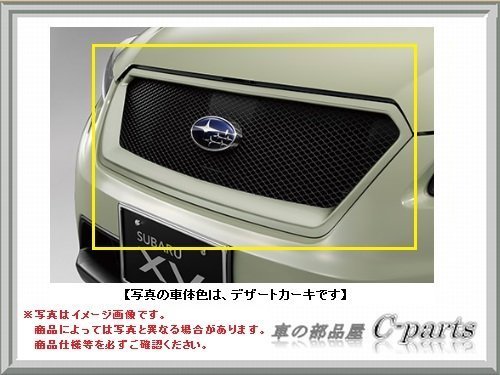Amazon.co.jp: SUBARU(スバル) 純正部品 インプレッサ フロントグリル