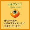 Pelican Soap Family Persimmon Shiokin Soap 2.8 oz 80 g x 2 Packs