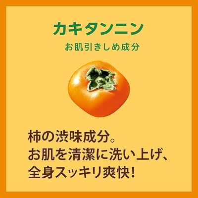 Pelican Soap Family Persimmon Shiokin Soap 2.8 oz 80 g x 2 Packs