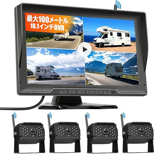 Amazon.co.jp: Auometo ワイヤレスバックカメラキット、10.1インチHD 4 