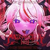 Masquerade Kill feat. 廉 歌詞