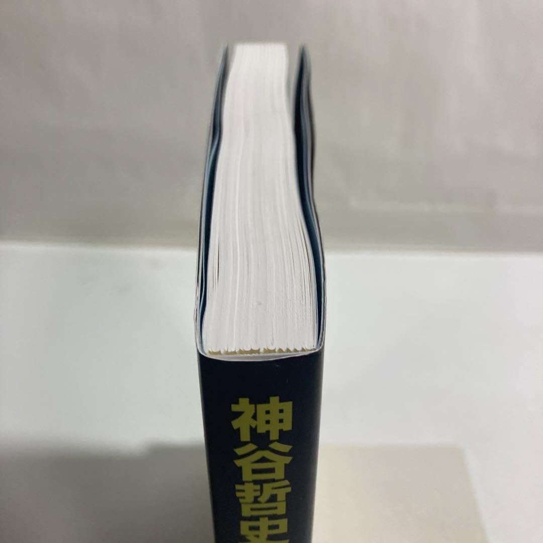 神谷哲史作品集 2冊セット 神谷哲史作品集 2冊セット 神谷哲史作品集 2冊セット Amazon.co.