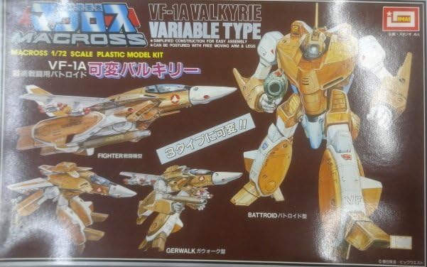 超時空要塞マクロス 黄箱 IMAI イマイ製 マクロス プラモデル