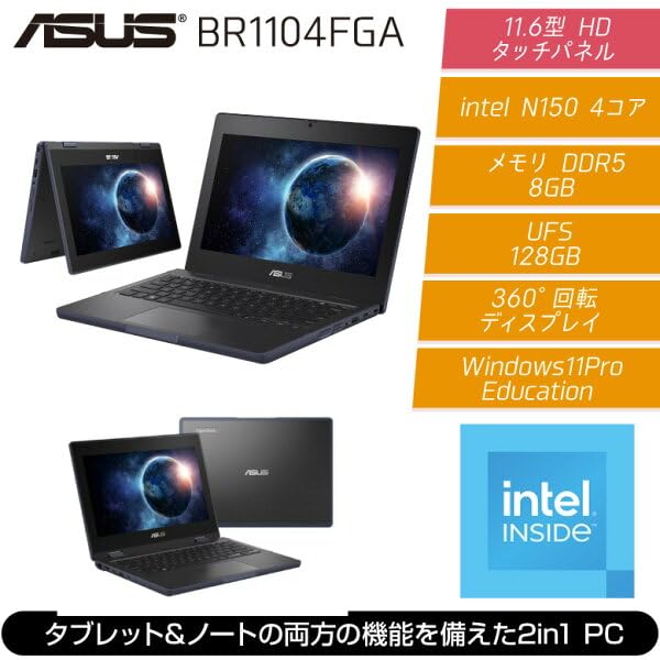 Amazon.co.jp: 【整備済み品】 ASUS 2in1 ノートパソコン BR1104F 11.6