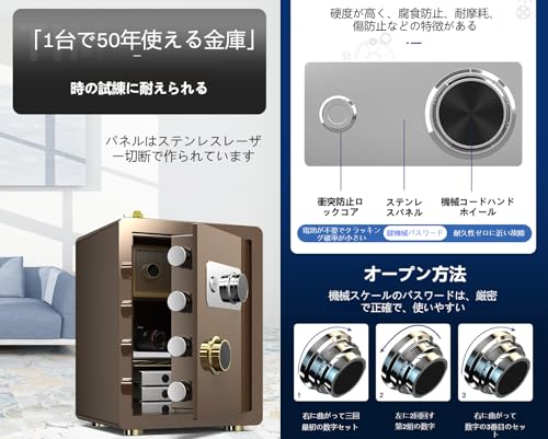 Amecke 【盗難防止アップグレード】ホームオフィス金庫 (高さ25cm,A) の商品画像 2