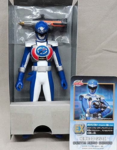 Amazon.co.jp: 戦隊ソフビ ボウケンジャー EX ボウケンブルー アクセル