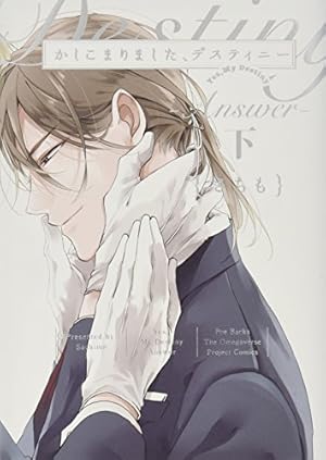 誤算のハート (GUSH COMICS) | 緒川 千世 |本 | 通販 | Amazon