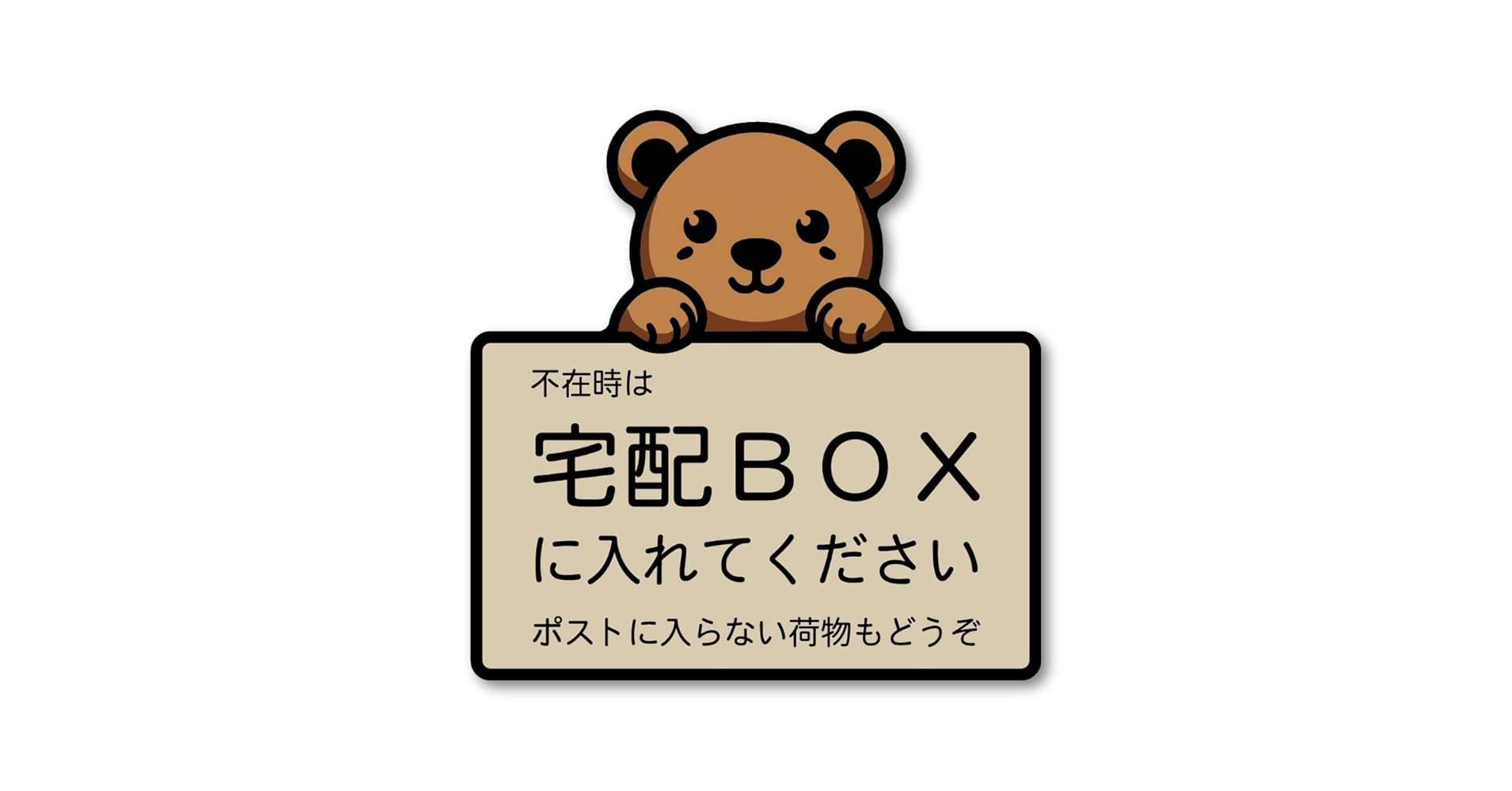 【予約品のため購入不可／ちょも様のみ購入可】 ゼンショーネットストア【本店】｜2026年 はま寿司の新春おせち