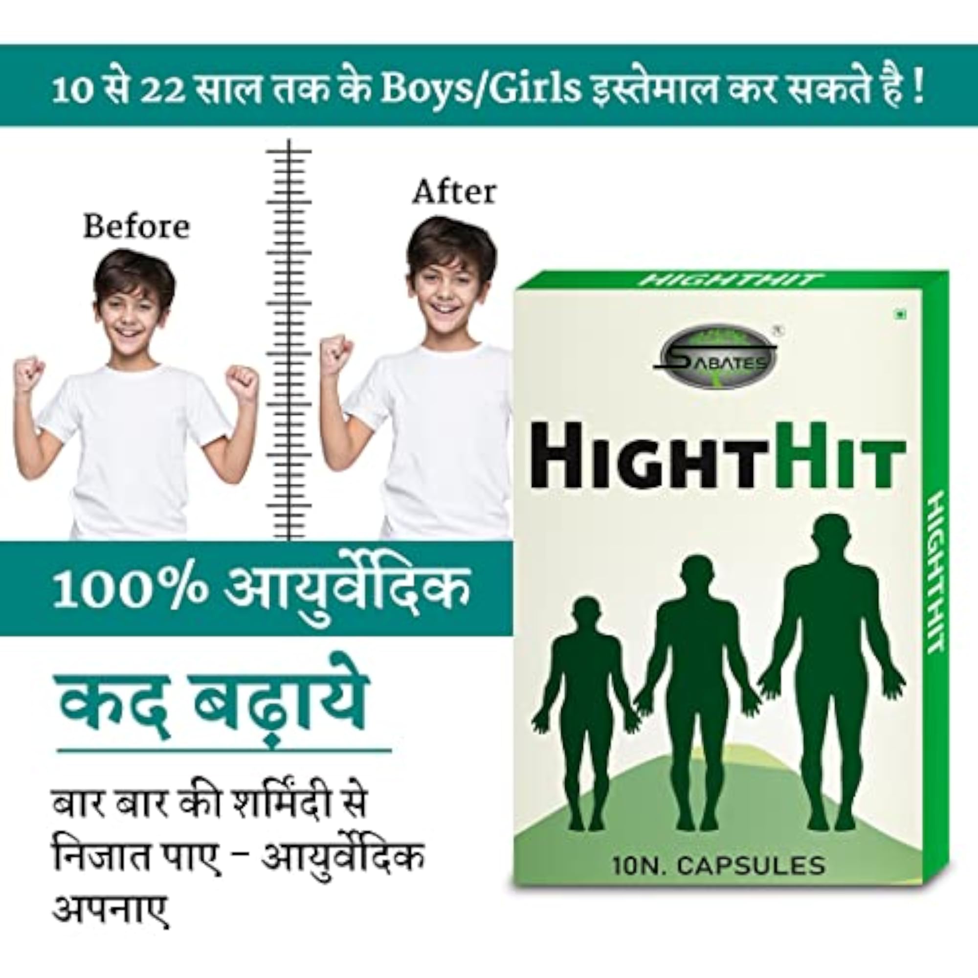 Height Growth Capsule for Body Growth and Bone Density