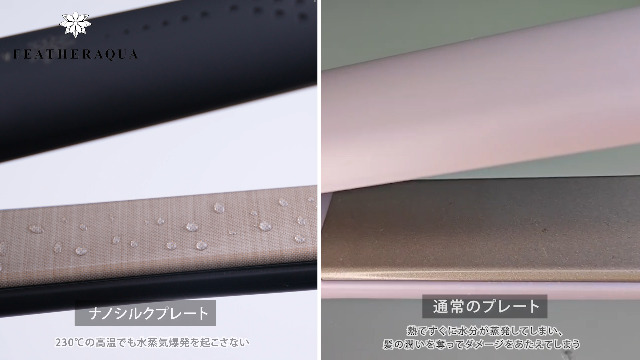 Amazon | ヘアアイロン 2WAY 24mm ストレート カール 高速MCH加熱 230