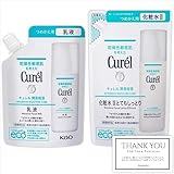 【セット販売】キュレル 化粧水Ⅲ とてもしっとり 130ml ＋ 乳液 100ml 詰め替え ※オリジナルショップカード付