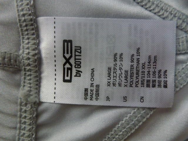 Amazon.co.jp: GX3ジーバイスリー SPLASH SKIN ホワイトビキニパンツ