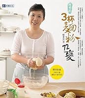 A Fang de 3 Bei Mian Fen 72 Bian [ Zui Shu Fu Zeng 240 Fen Zhing Mian Dina Shi Fan DVD) 9575658566 Book Cover