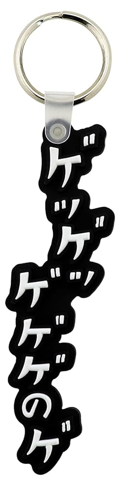 ゲゲゲ ゲゲゲの鬼太郎 まるっとスタンドキーホルダー 第1弾 水木しげる ゲゲゲ ゲゲゲの鬼太郎 まるっとスタンドキーホルダー 第1弾