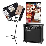 エレキギター用アクセサリーセット GA15II 島村楽器