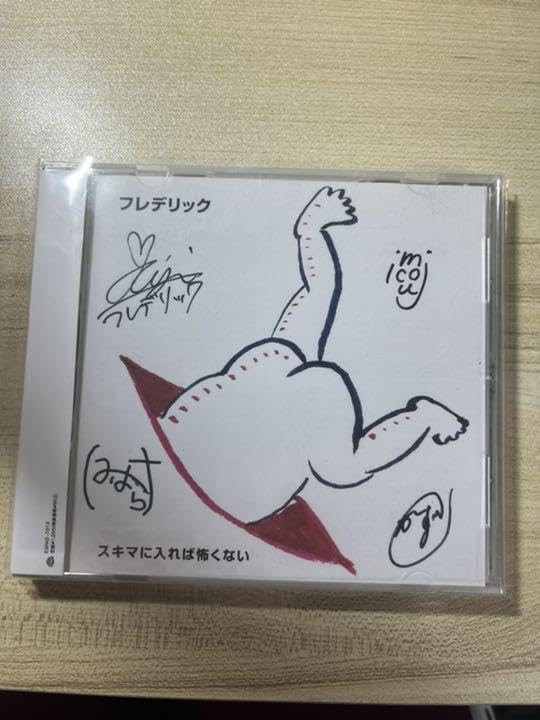 サイン付きフレデリックzassi CD Amazon.co.jp: フレデリック CD サイン入り : おもちゃ