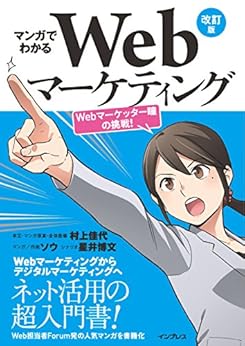 50 還元 講談社キャンペーン 開始 最大50 Off Gwキャンペーン も 秋田書店コミックがまとめ買いで30 Offに 男子ハック