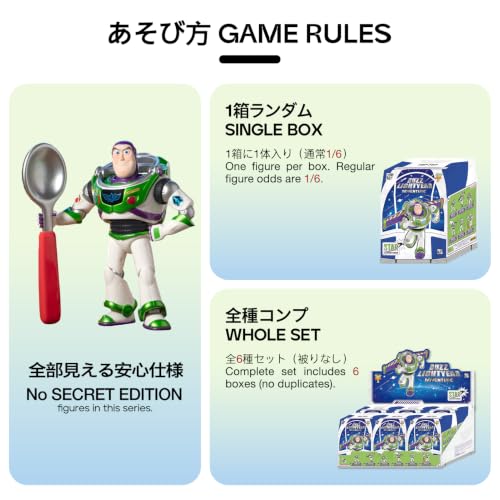 Amazon.co.jp: TOP TOY: New製品
