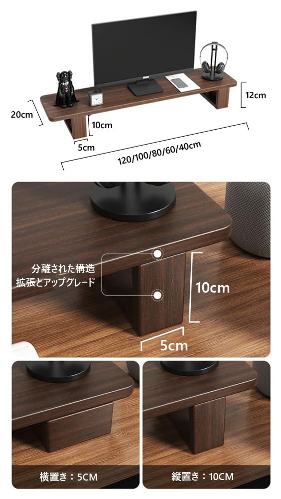 Amazon.co.jp: モニター台 角なしモニター台 液晶モニター台 モニター 