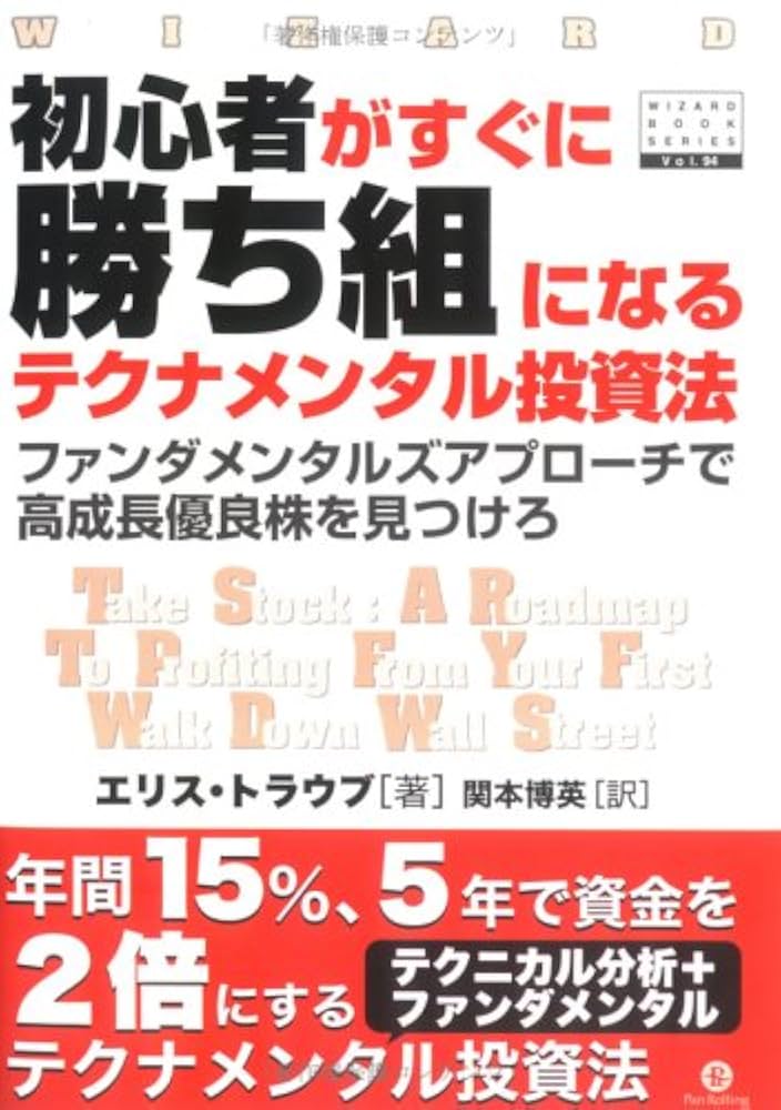 投資洋書 81dzbZWGjwL.jpg