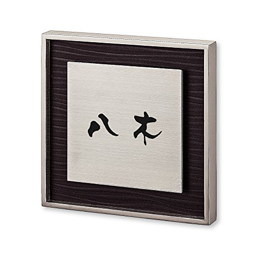 ێO^JM l[v[g 荞ݍϕ\D bV RH-9-1-3- 荞ݖ:  yiz