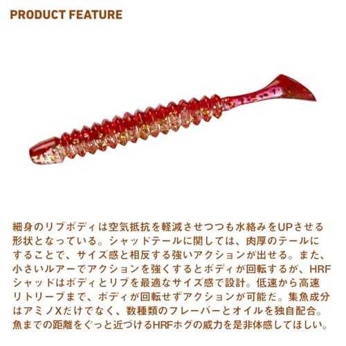 ダイワ(DAIWA) ルアー HRFシャッド2.6 ダークシナモンブルー 3枚目