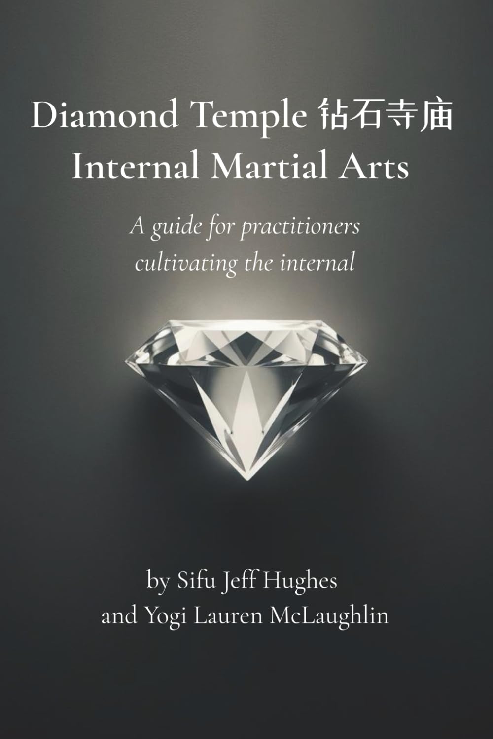 Diamond Temple Internal Martial Arts: A guide for practitioners cultivating the internal