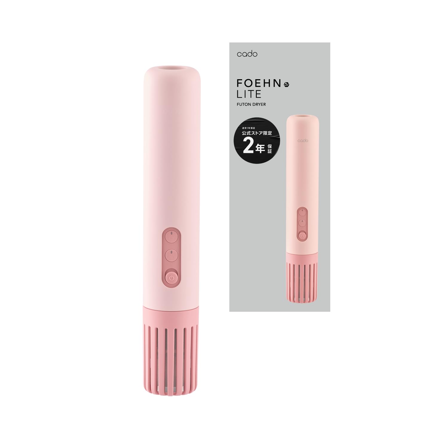 Amazon | 【公式ストア限定】cado ふとん乾燥機 FOEHN LITE コーラル