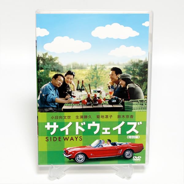 Amazon.co.jp: サイドウェイズ 特別編 特典映像付き DVD 小日向文世