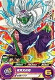 スーパードラゴンボールヒーローズ BM12-005 ピッコロ C