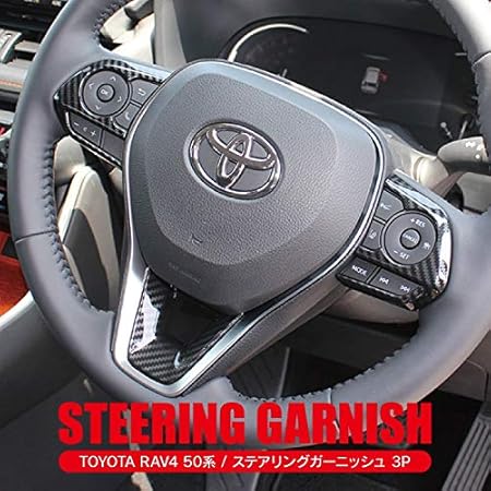 Amazon RAV4 50系 新型 新型RAV4 50 パーツ MXAA52 MXAA54 X