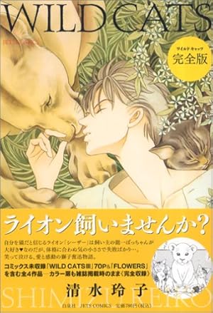 Amazon.co.jp: 秘密(トップ・シークレット) コミック 全12巻