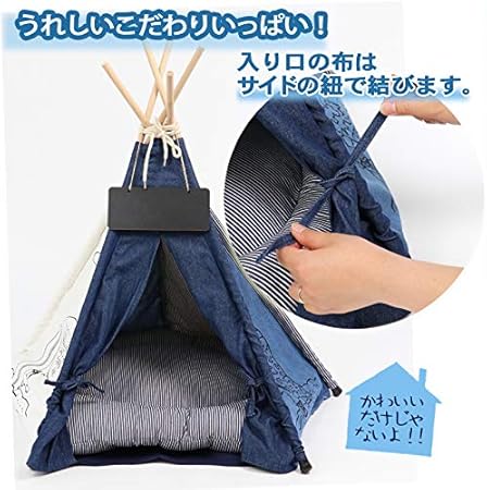 Amazon ペットパラダイス スヌーピー サーフ柄 ティピーテント ハウス ペット用 室内 テント クッション付き ペットパラダイス ベッド クッション 通販