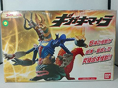 Amazon | フィギュア ギガキマイラ ウルトラ怪獣シリーズ2008MOVIE