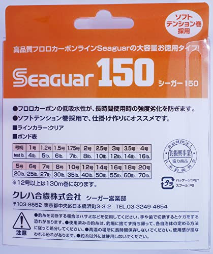 Seaguar Line Seager 150 m No. 1 miniatura 2