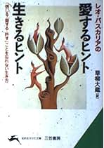 Amazon.co.jp: 草柳 大蔵: 本