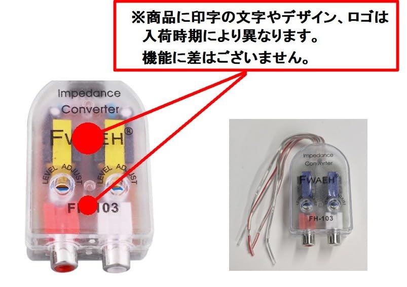 Amazon | Yデパートセンター55® インピーダンス 変換アダプタ