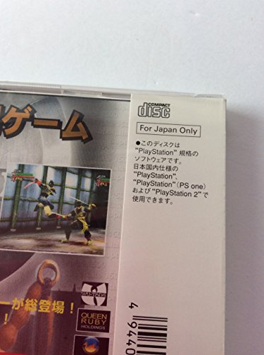 ウータン SHAOLIN STYLEの関連画像5