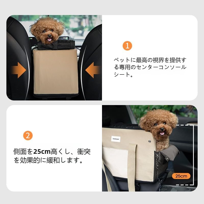 猫用安全シート 小型犬用カーシート アーティファクト カーセンターコントロールバッグ 汚れ防止シートクッション ペット用カーマット、