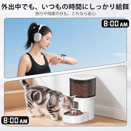 CozyMoew 自動給餌器 猫 WiFi スマホ遠隔操作 4L の商品画像 3